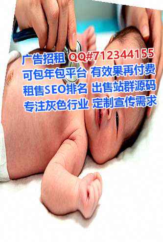 张家口助孕会展门市部